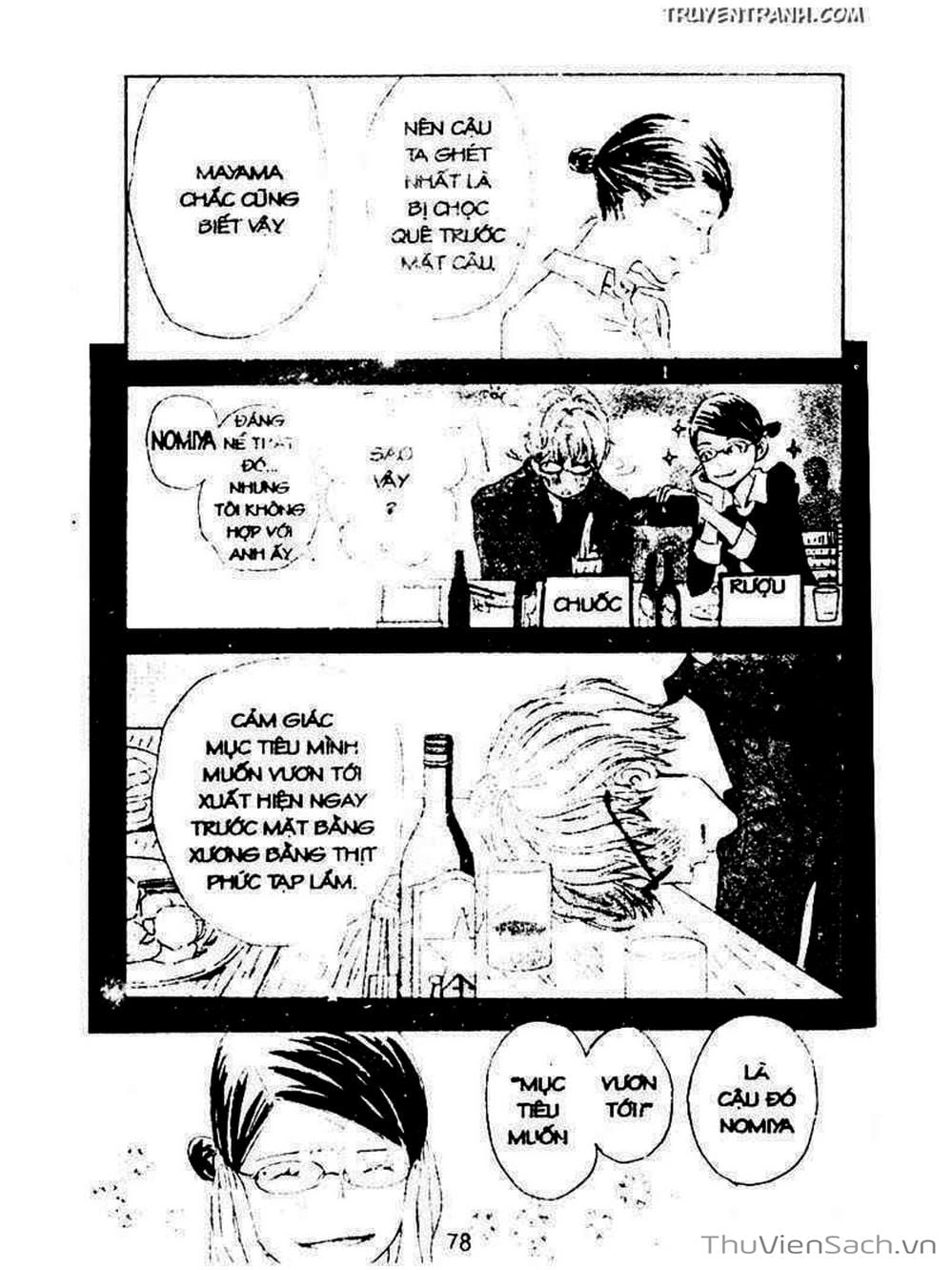 Truyện Tranh Mật Ngọt Của Tuổi Trẻ - Honey And Clover trang 5