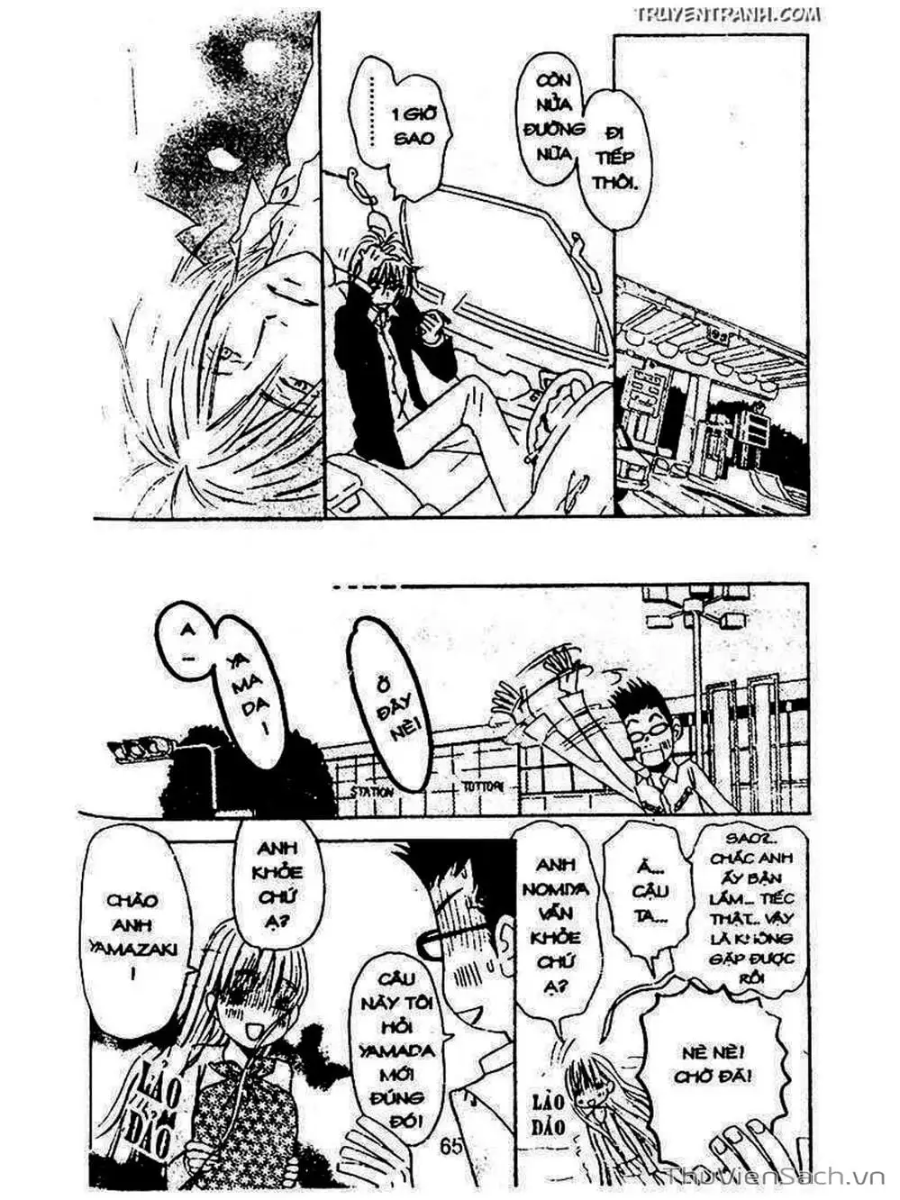 Truyện Tranh Mật Ngọt Của Tuổi Trẻ - Honey And Clover trang 5