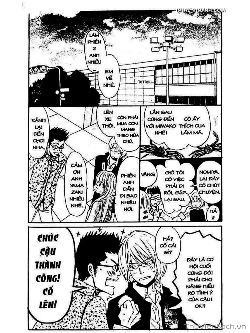 Truyện Tranh Mật Ngọt Của Tuổi Trẻ - Honey And Clover trang 5