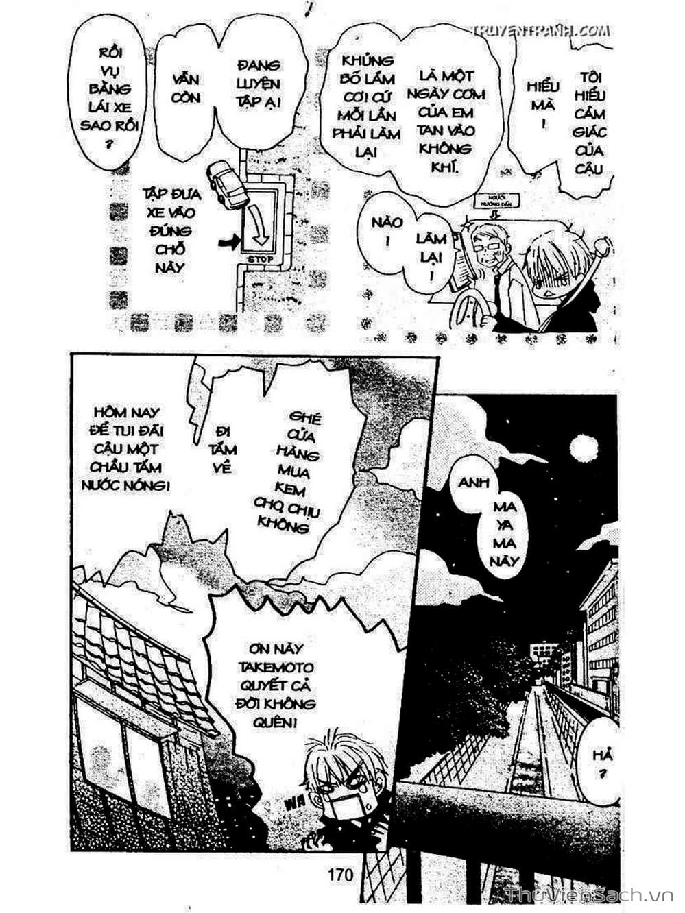 Truyện Tranh Mật Ngọt Của Tuổi Trẻ - Honey And Clover trang 5