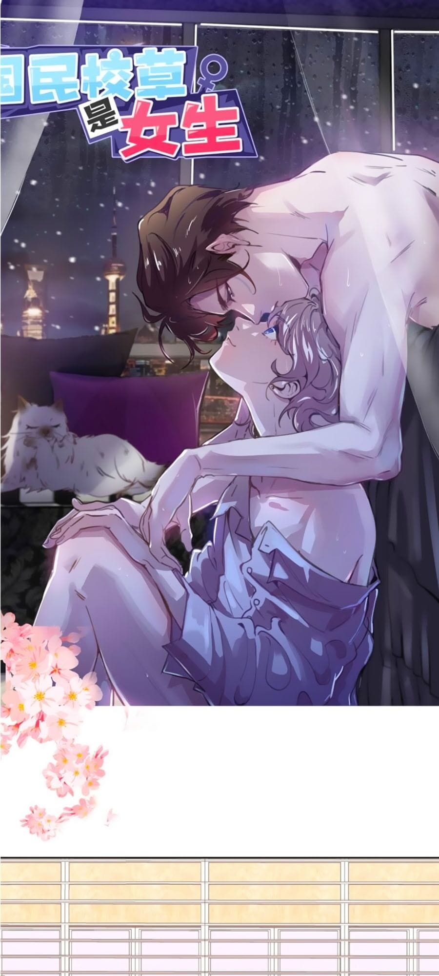 Truyện Tranh Nam Thần Quốc Dân Là Nữ - The National Hotboy Is A Girl trang 6