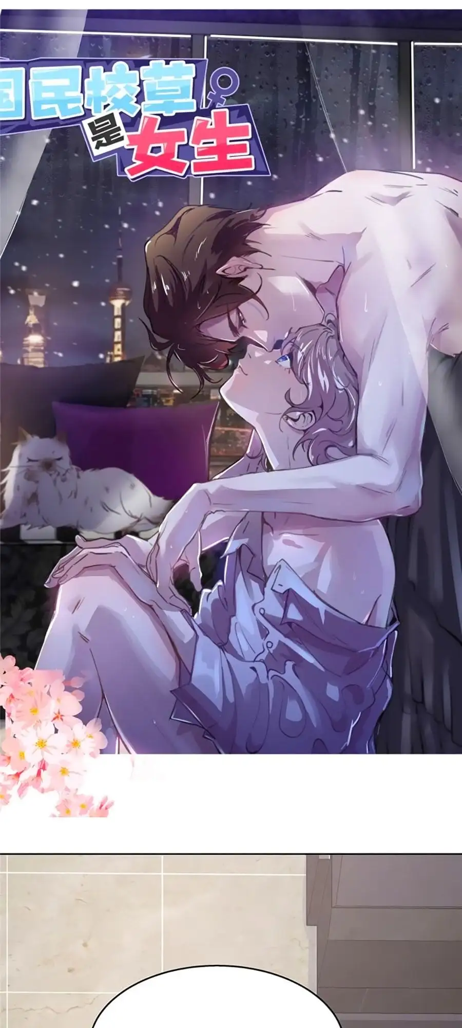 Truyện Tranh Nam Thần Quốc Dân Là Nữ - The National Hotboy Is A Girl trang 6