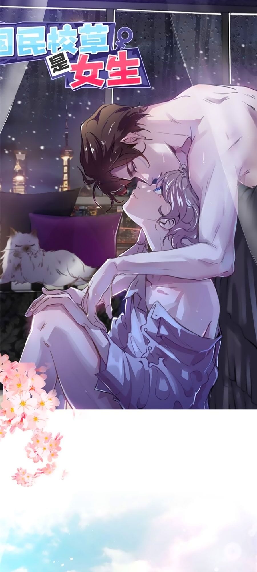 Truyện Tranh Nam Thần Quốc Dân Là Nữ - The National Hotboy Is A Girl trang 6