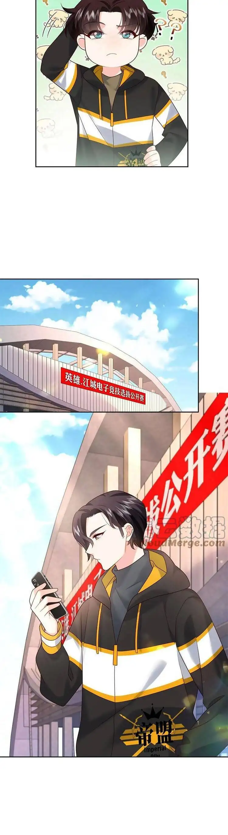 Truyện Tranh Nam Thần Quốc Dân Là Nữ - The National Hotboy Is A Girl trang 6