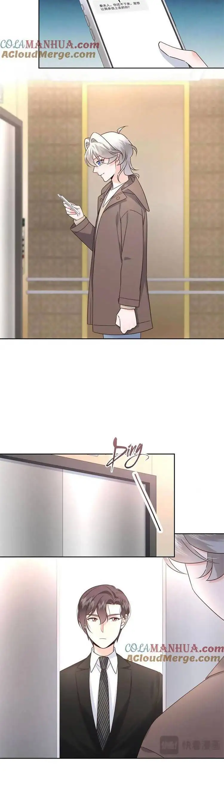 Truyện Tranh Nam Thần Quốc Dân Là Nữ - The National Hotboy Is A Girl trang 6