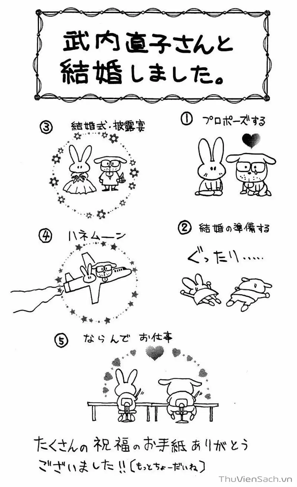 Truyện Tranh Thợ Săn - Hunter X Hunter trang 7