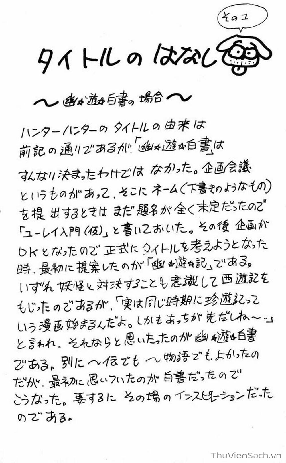 Truyện Tranh Thợ Săn - Hunter X Hunter trang 7