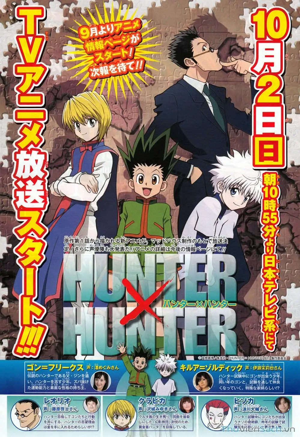 Truyện Tranh Thợ Săn - Hunter X Hunter trang 7