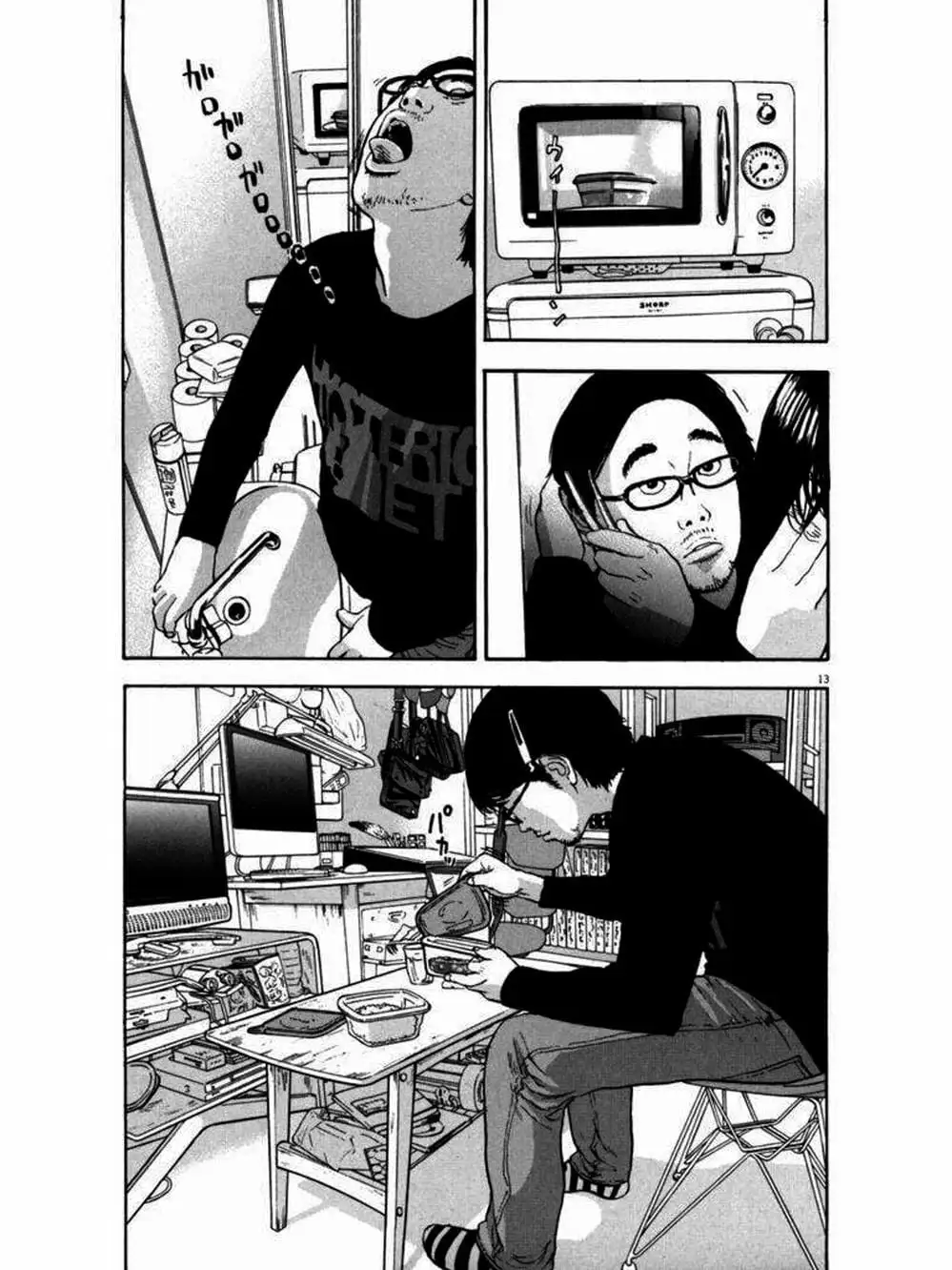 Truyện Tranh Tôi Là Người Hùng - I Am A Hero trang 8