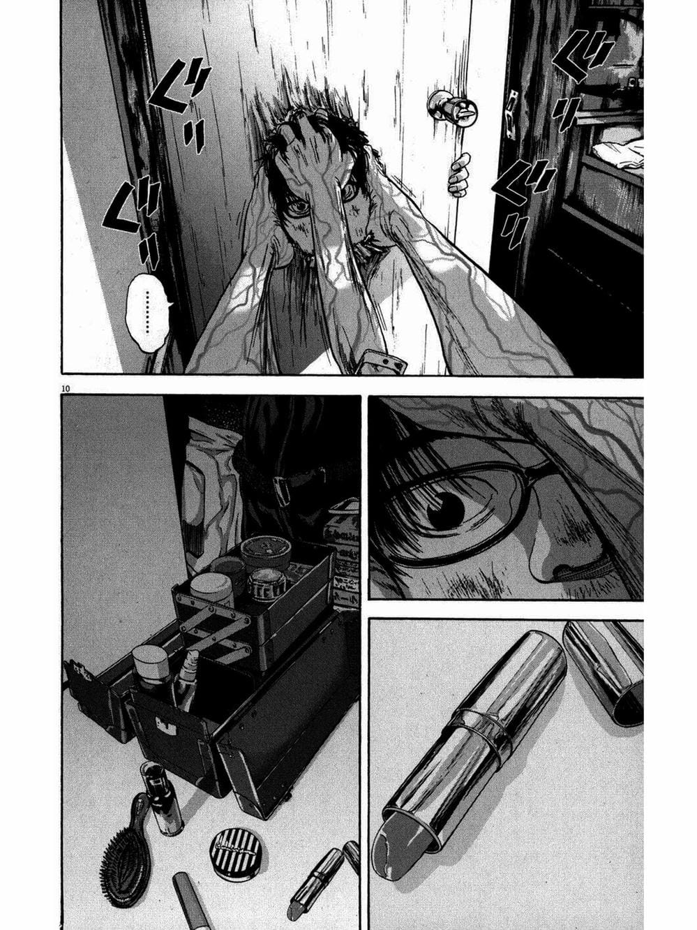 Truyện Tranh Tôi Là Người Hùng - I Am A Hero trang 8