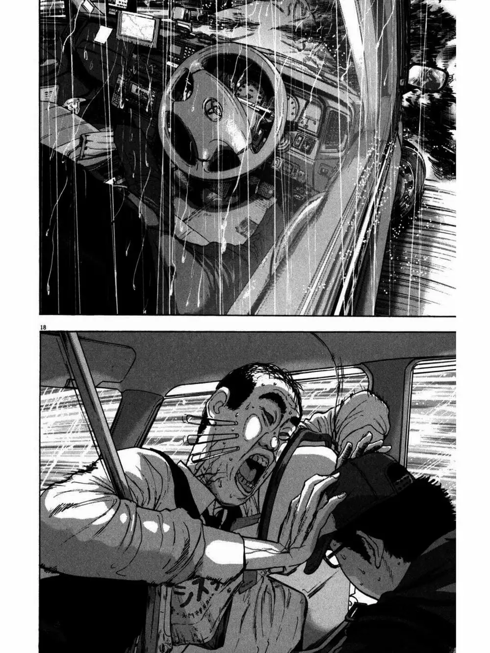 Truyện Tranh Tôi Là Người Hùng - I Am A Hero trang 8