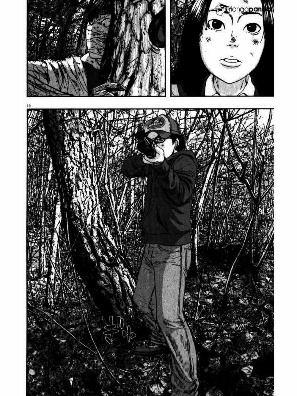 Truyện Tranh Tôi Là Người Hùng - I Am A Hero trang 8