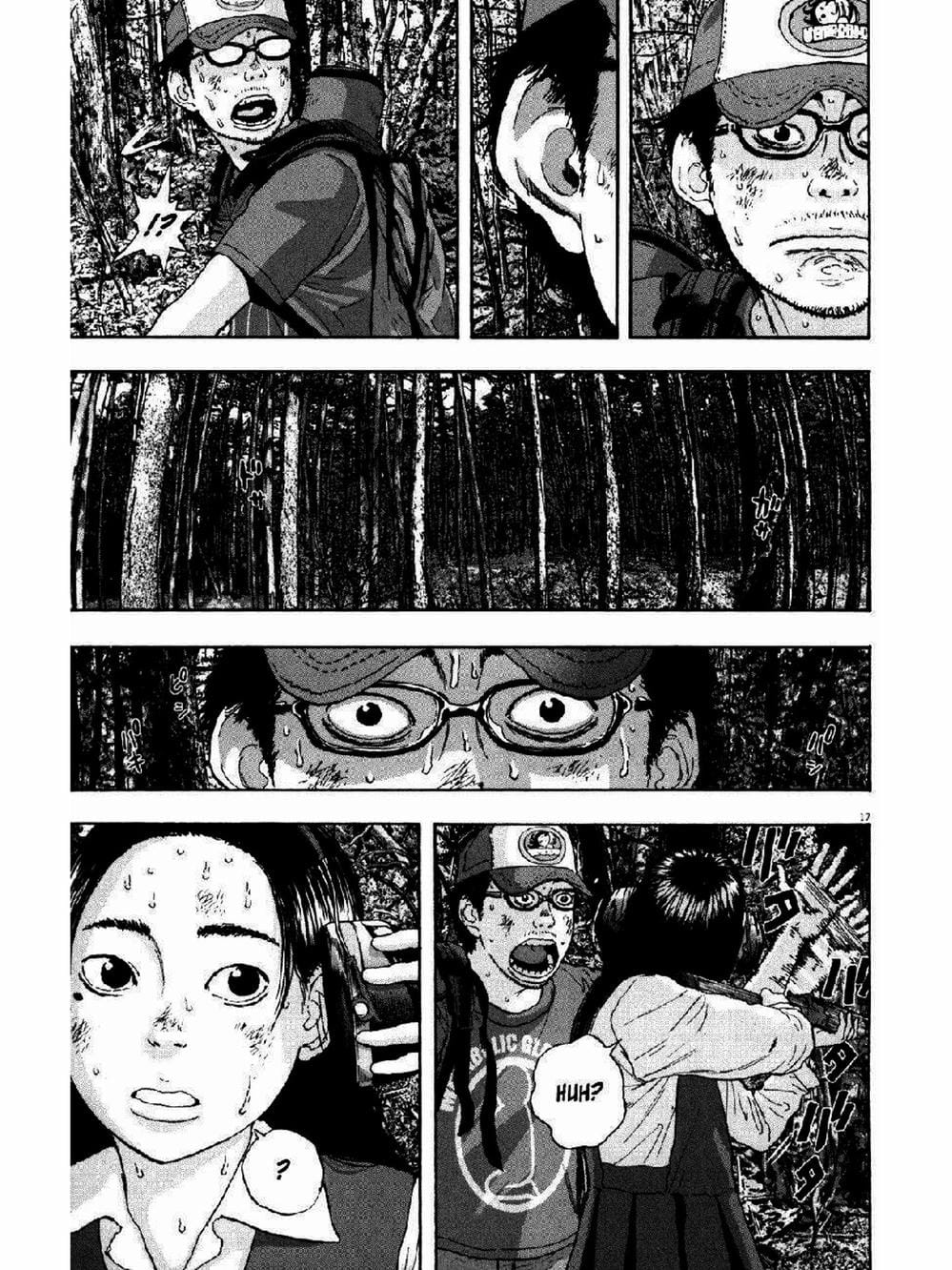 Truyện Tranh Tôi Là Người Hùng - I Am A Hero trang 8