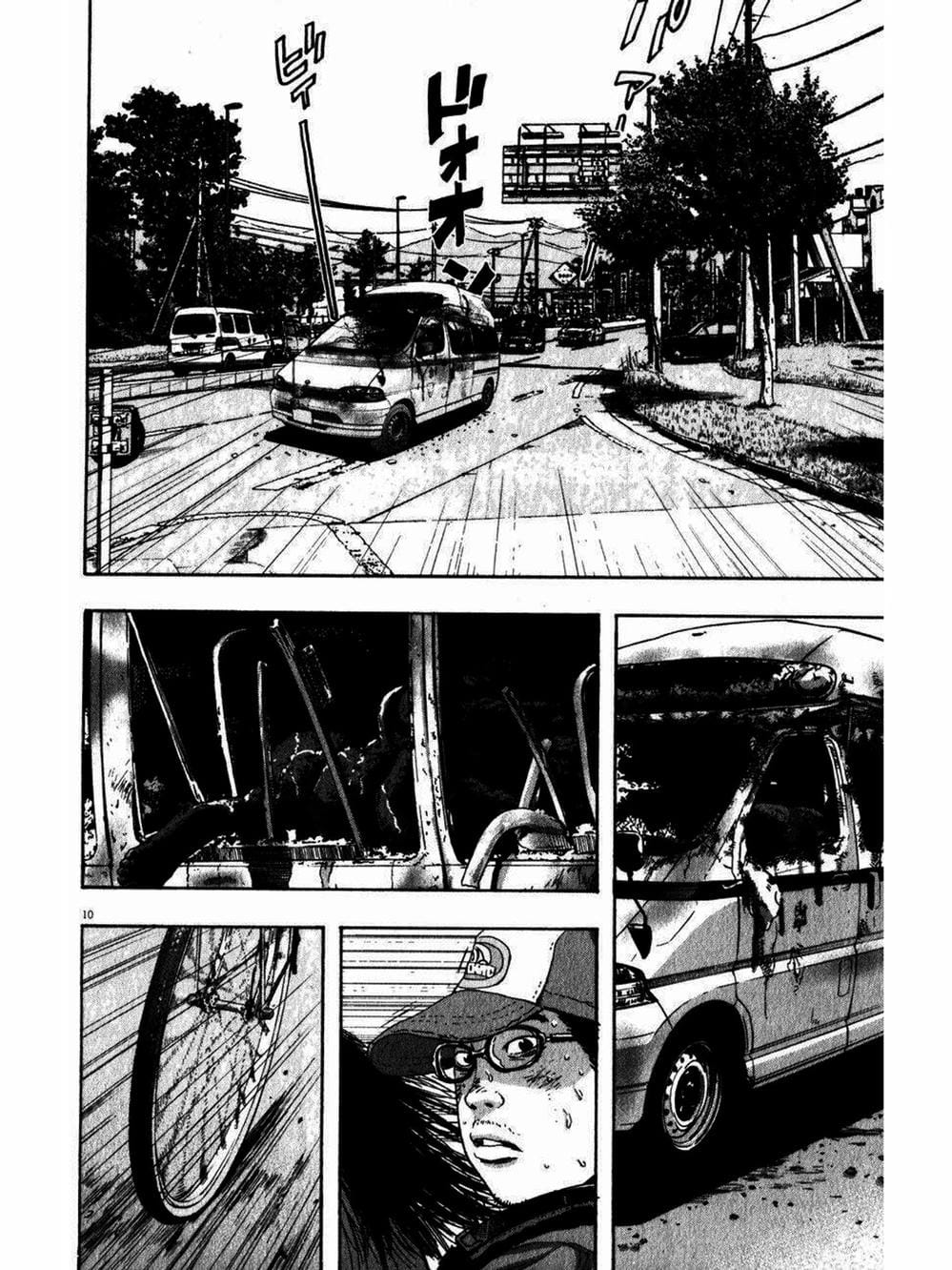 Truyện Tranh Tôi Là Người Hùng - I Am A Hero trang 8