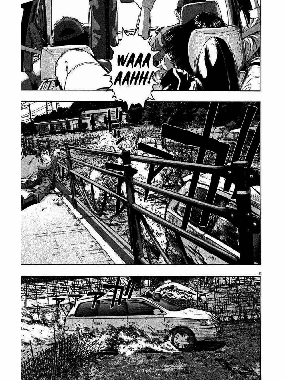 Truyện Tranh Tôi Là Người Hùng - I Am A Hero trang 8