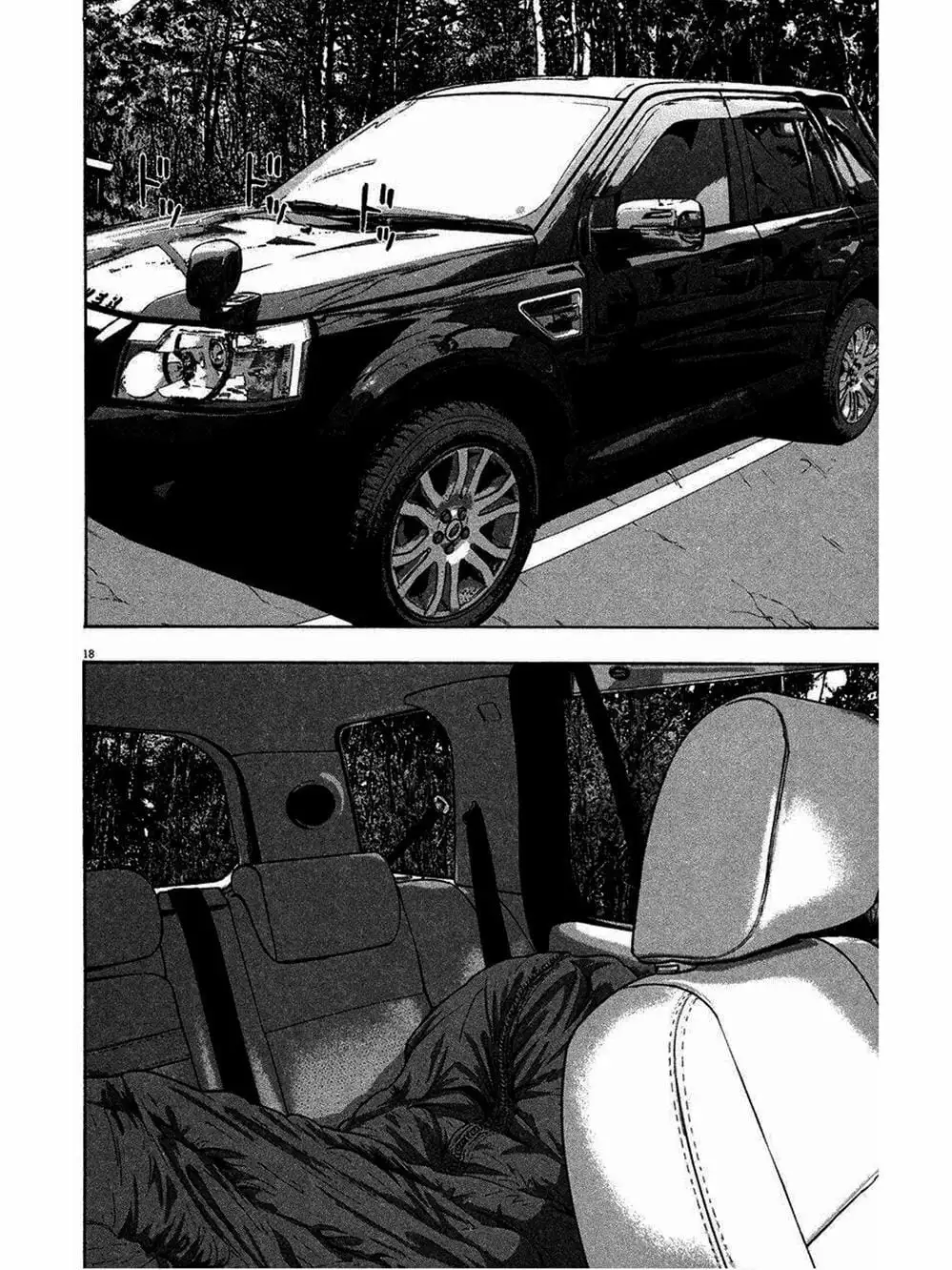 Truyện Tranh Tôi Là Người Hùng - I Am A Hero trang 8