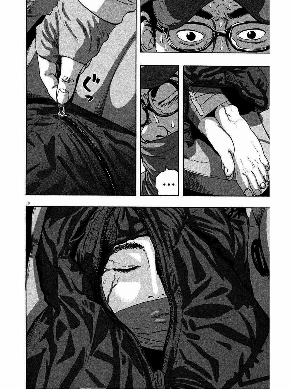 Truyện Tranh Tôi Là Người Hùng - I Am A Hero trang 8