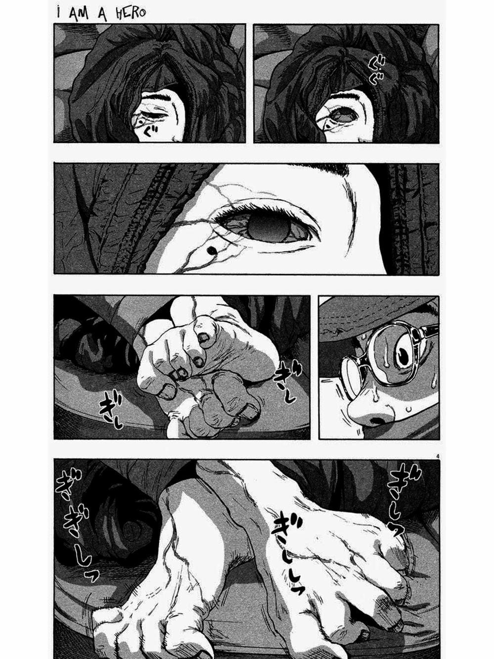 Truyện Tranh Tôi Là Người Hùng - I Am A Hero trang 8