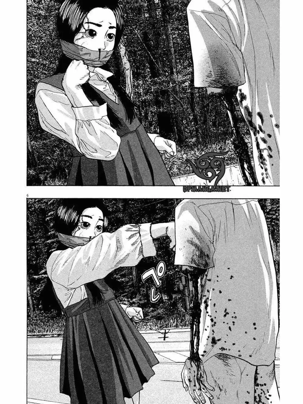 Truyện Tranh Tôi Là Người Hùng - I Am A Hero trang 8