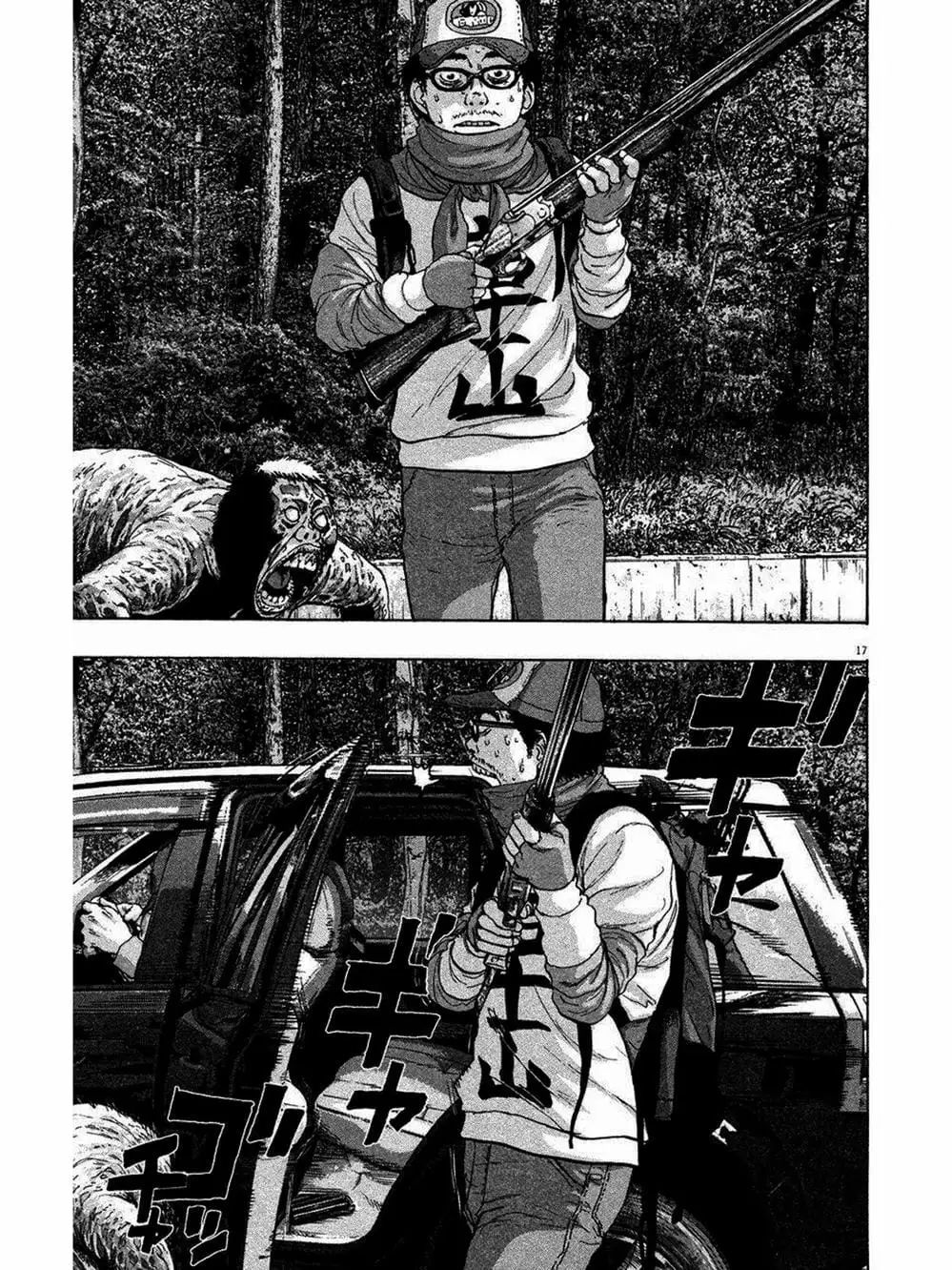 Truyện Tranh Tôi Là Người Hùng - I Am A Hero trang 8