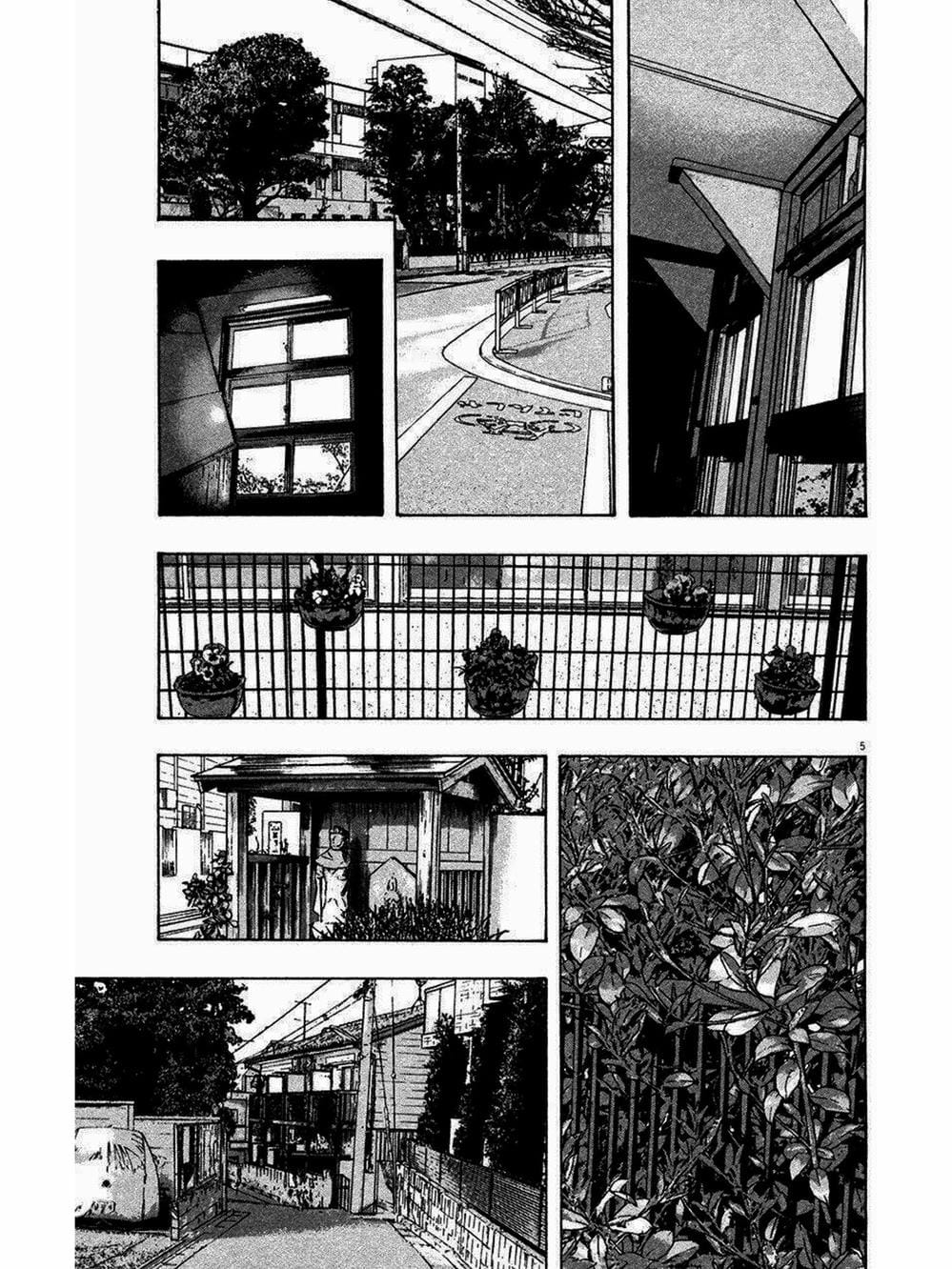 Truyện Tranh Tôi Là Người Hùng - I Am A Hero trang 8