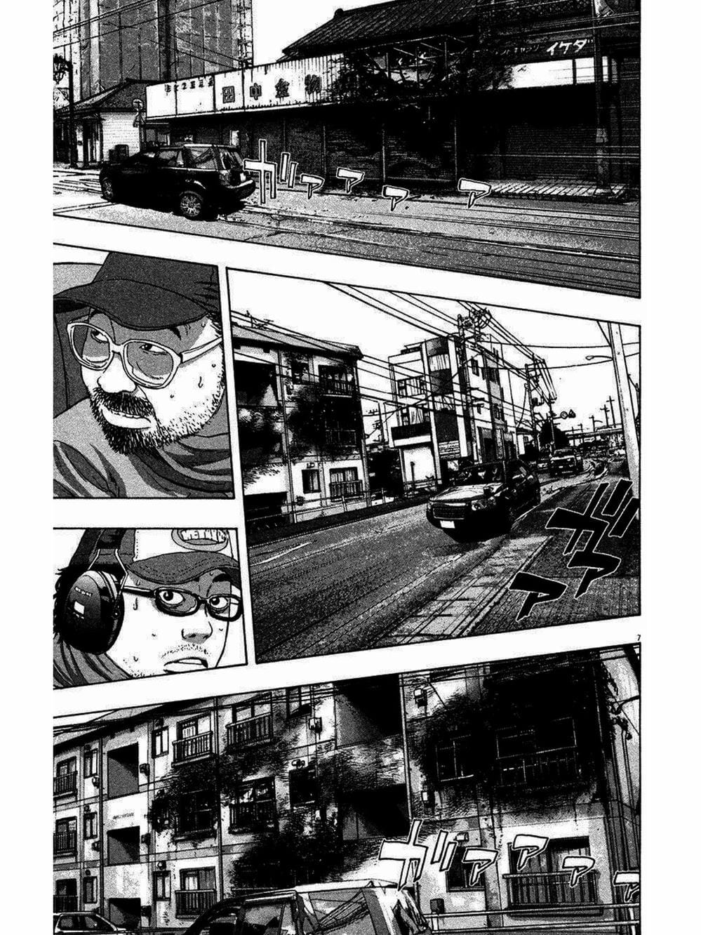 Truyện Tranh Tôi Là Người Hùng - I Am A Hero trang 8