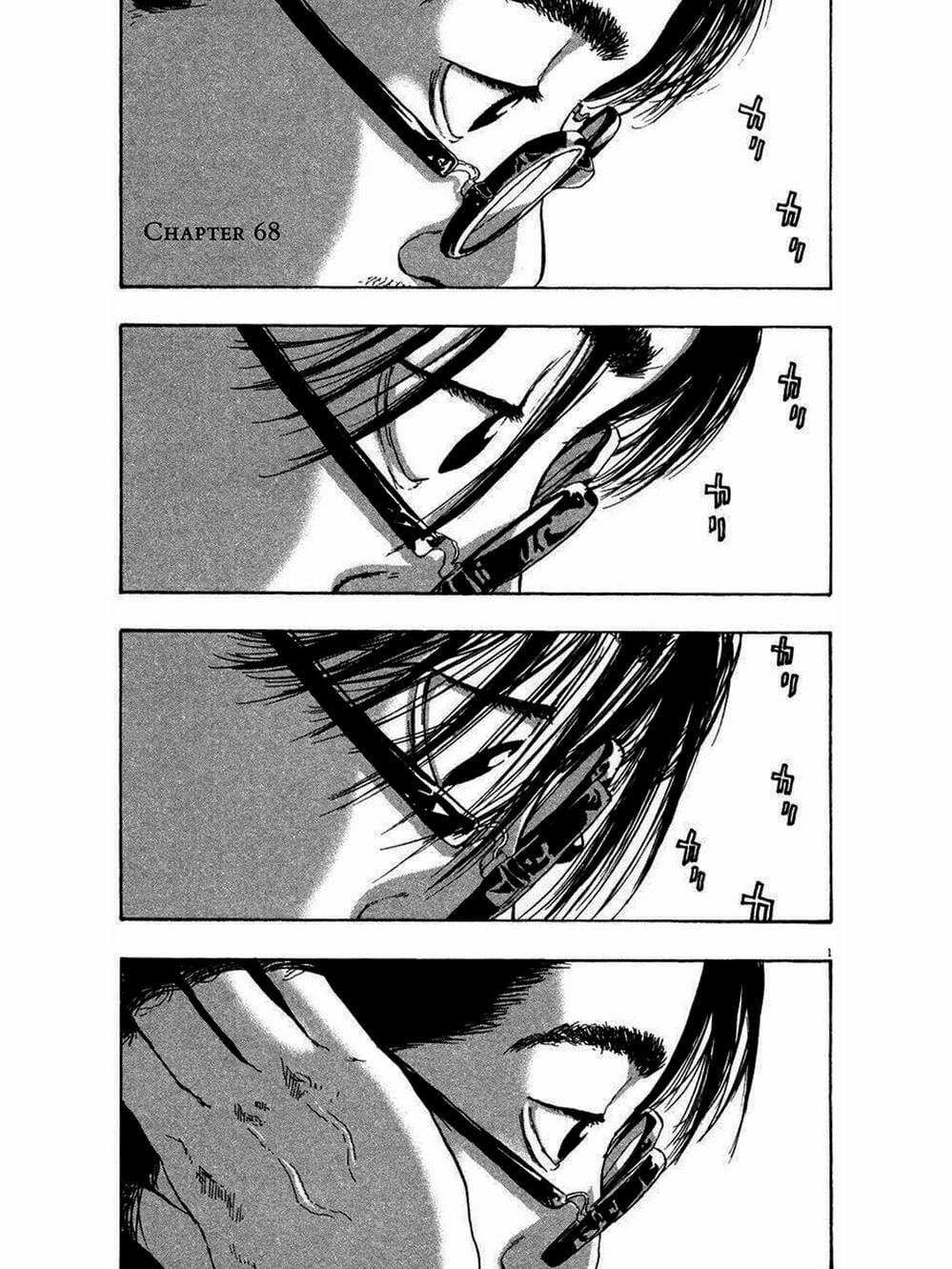 Truyện Tranh Tôi Là Người Hùng - I Am A Hero trang 8