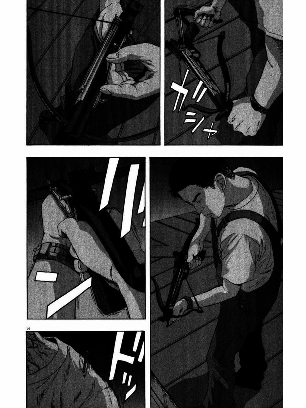 Truyện Tranh Tôi Là Người Hùng - I Am A Hero trang 8