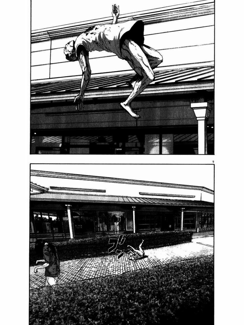 Truyện Tranh Tôi Là Người Hùng - I Am A Hero trang 8