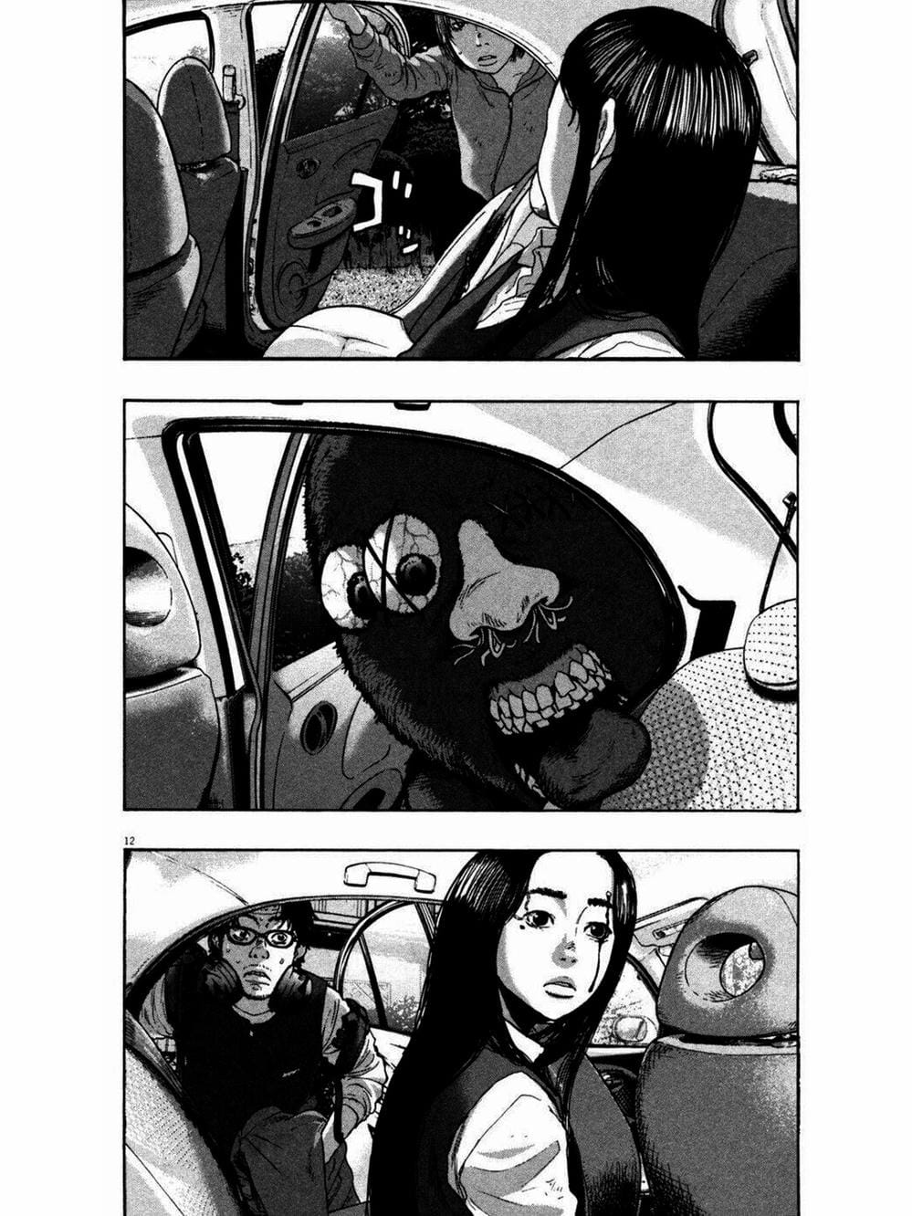 Truyện Tranh Tôi Là Người Hùng - I Am A Hero trang 8