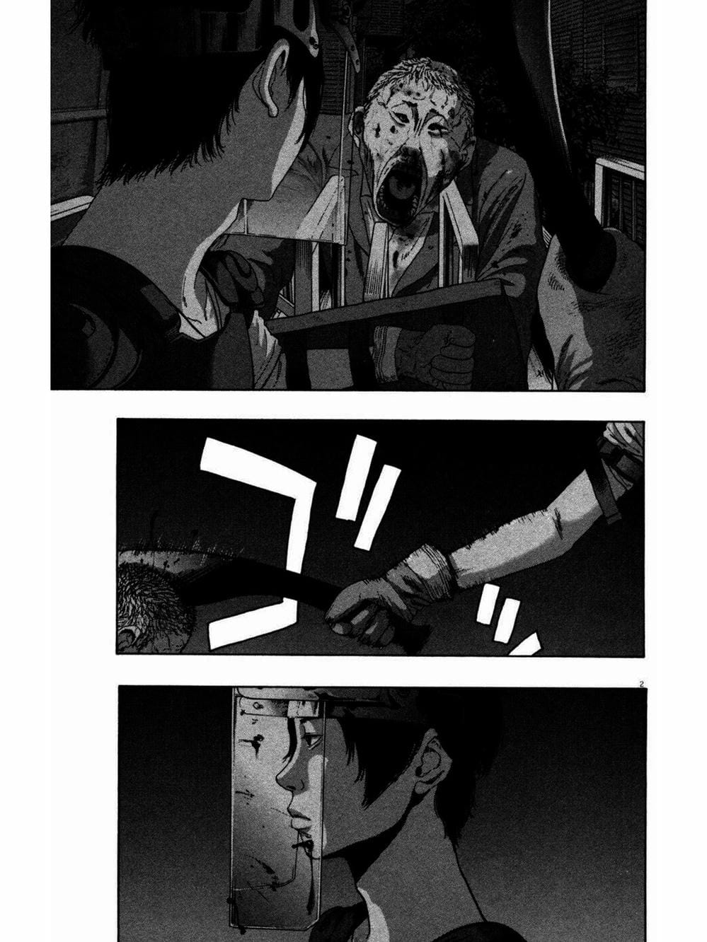 Truyện Tranh Tôi Là Người Hùng - I Am A Hero trang 8