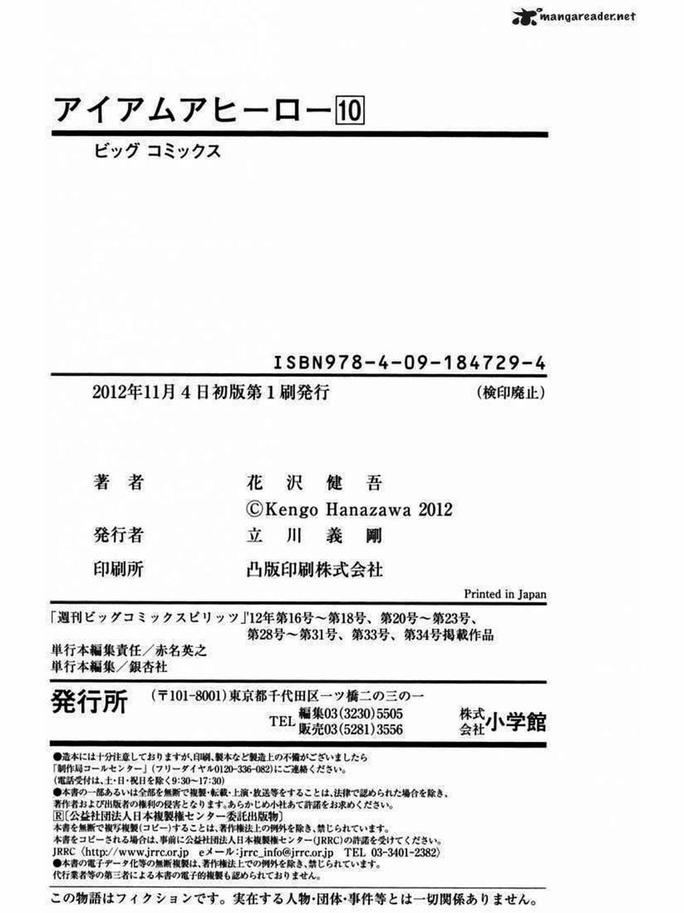 Truyện Tranh Tôi Là Người Hùng - I Am A Hero trang 8