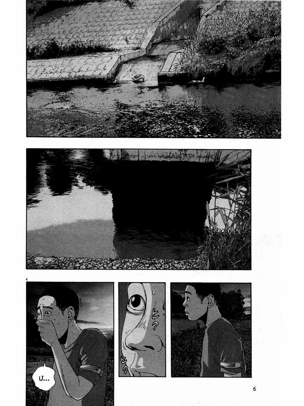 Truyện Tranh Tôi Là Người Hùng - I Am A Hero trang 8