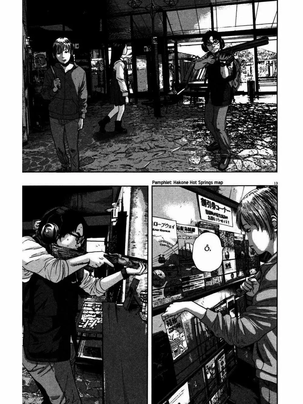 Truyện Tranh Tôi Là Người Hùng - I Am A Hero trang 8