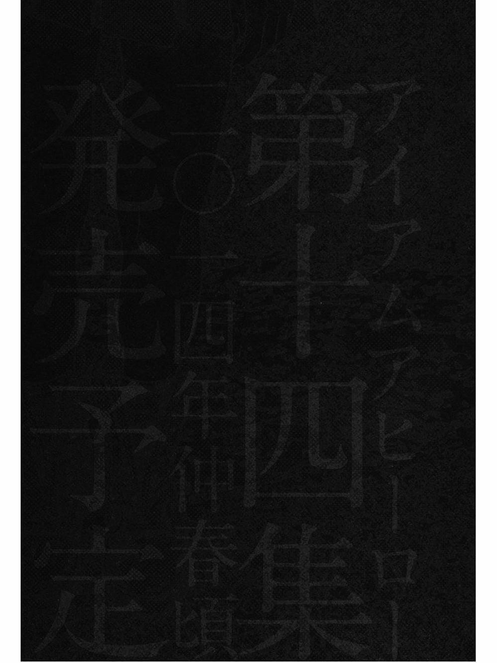 Truyện Tranh Tôi Là Người Hùng - I Am A Hero trang 8