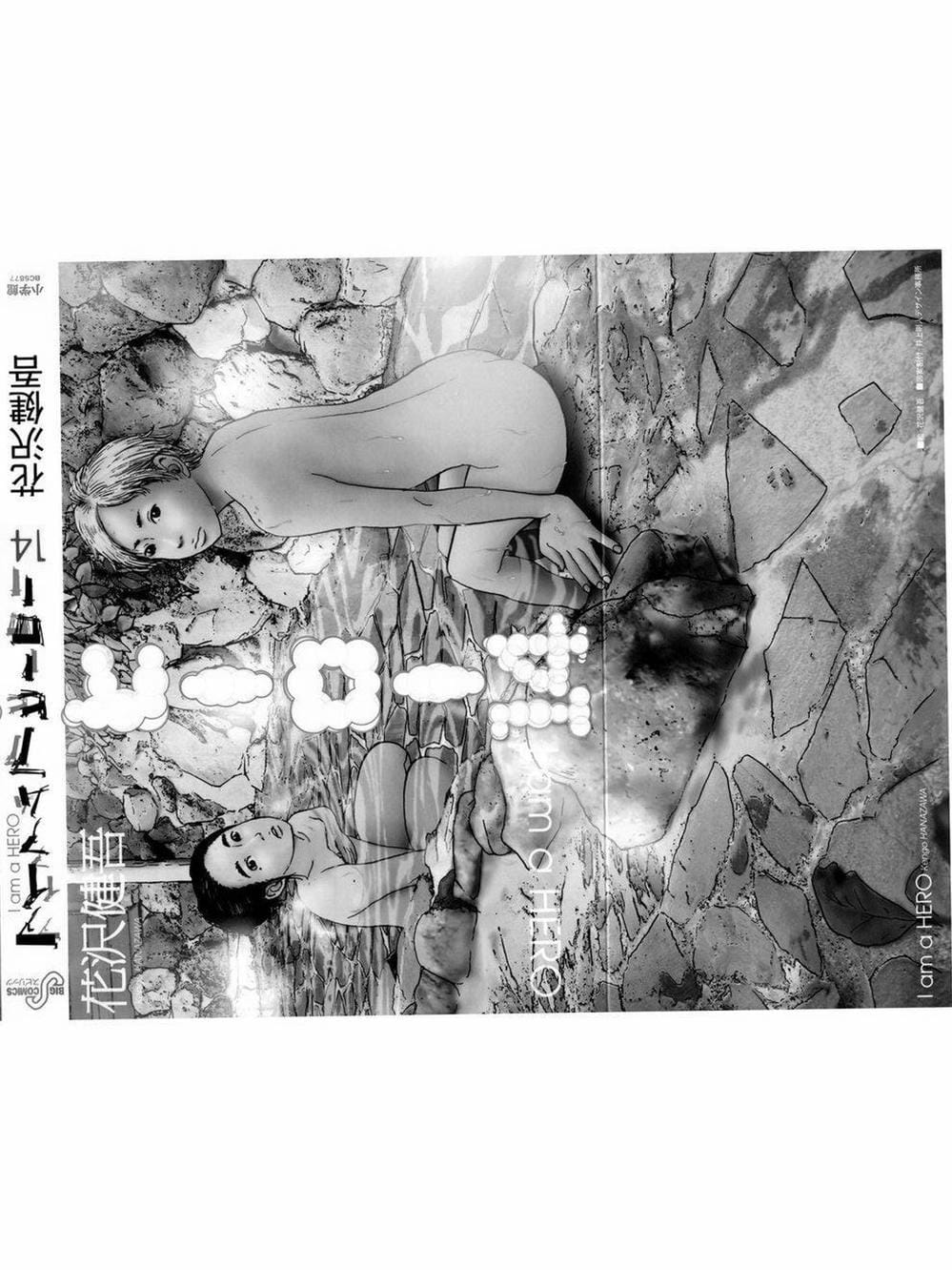 Truyện Tranh Tôi Là Người Hùng - I Am A Hero trang 8