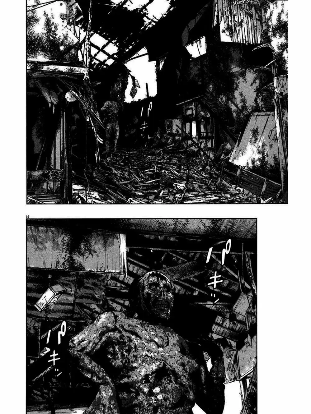 Truyện Tranh Tôi Là Người Hùng - I Am A Hero trang 8