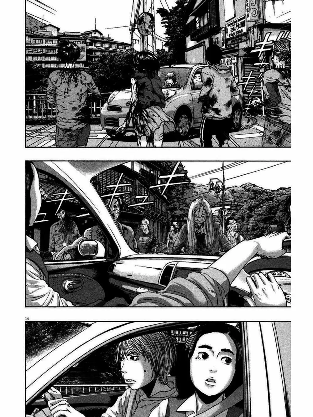 Truyện Tranh Tôi Là Người Hùng - I Am A Hero trang 8