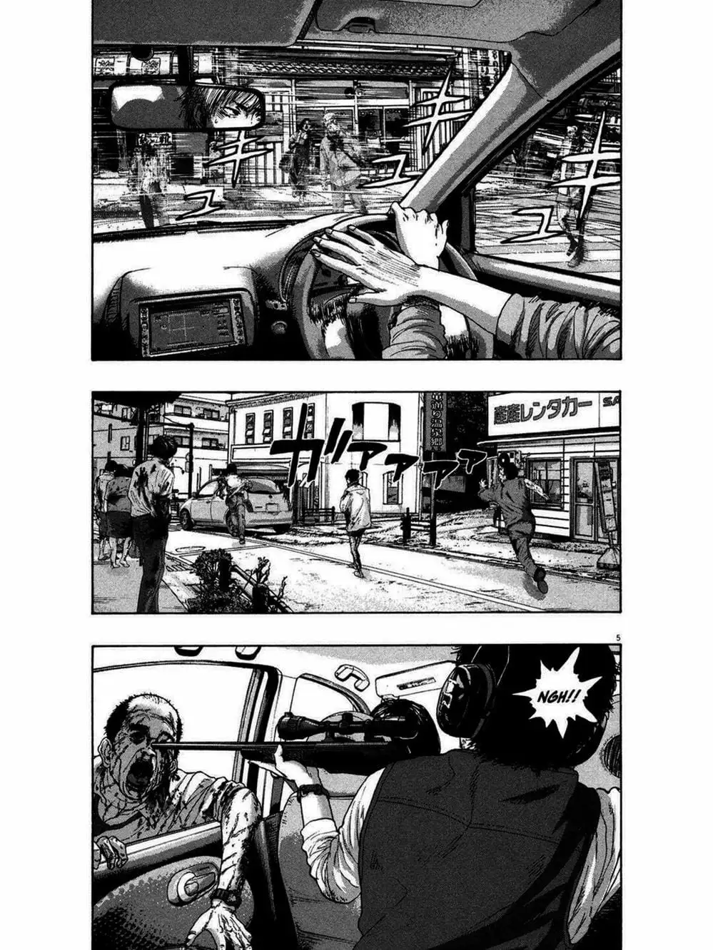 Truyện Tranh Tôi Là Người Hùng - I Am A Hero trang 8