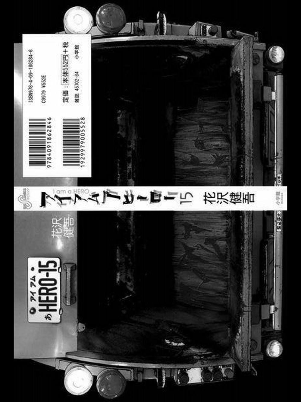 Truyện Tranh Tôi Là Người Hùng - I Am A Hero trang 8