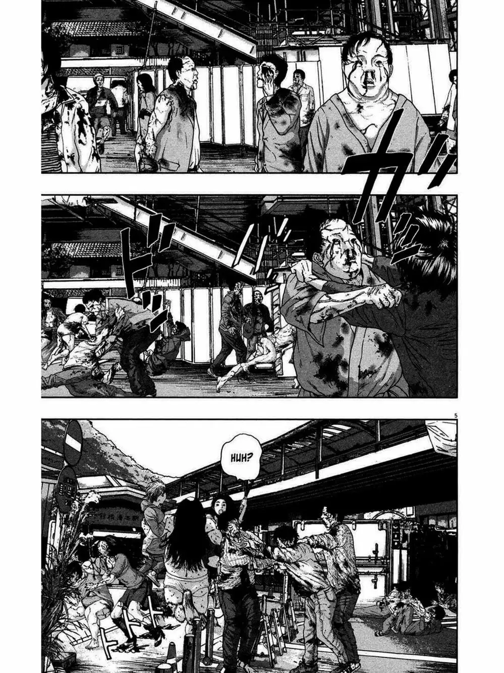 Truyện Tranh Tôi Là Người Hùng - I Am A Hero trang 8