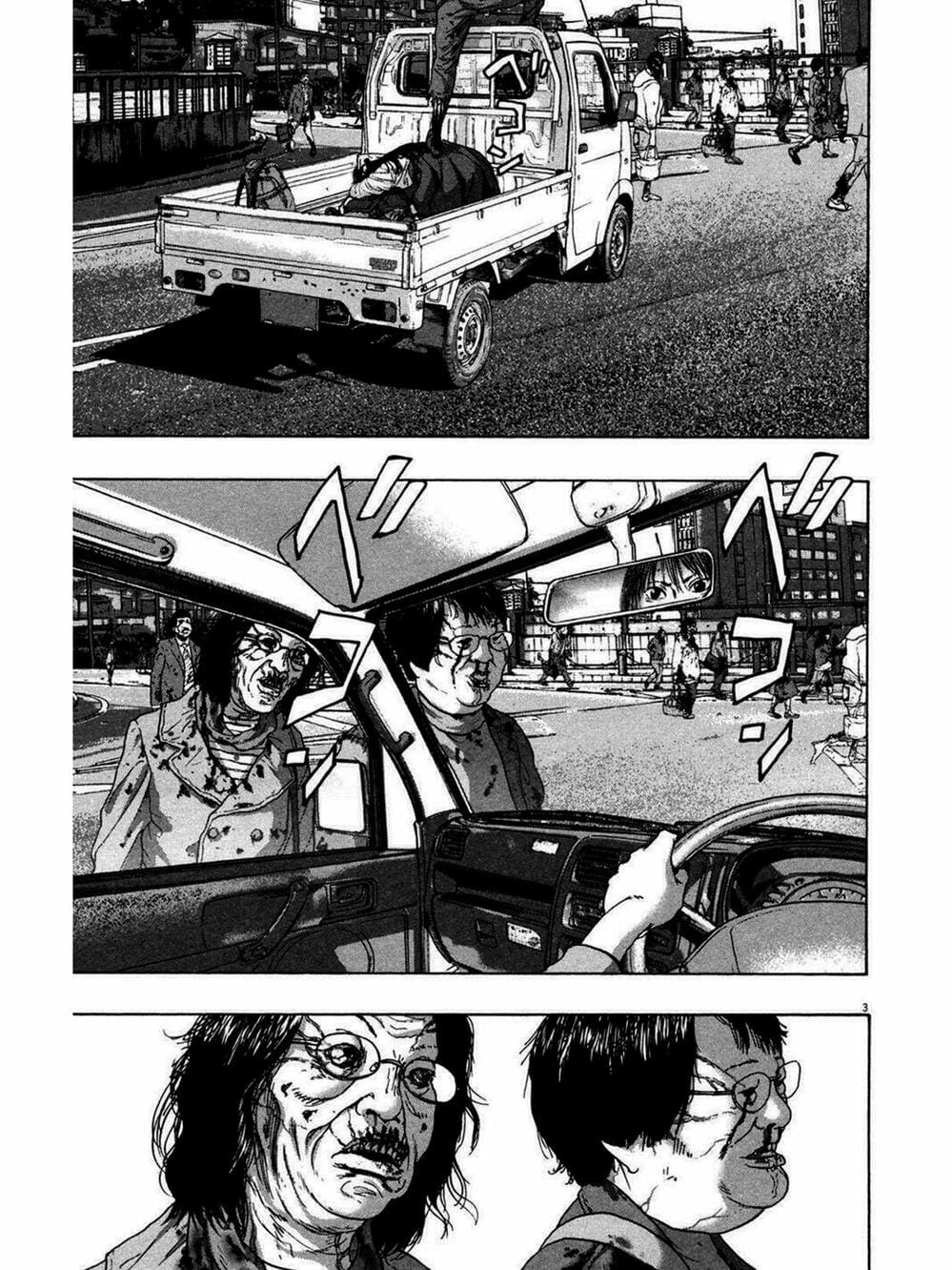 Truyện Tranh Tôi Là Người Hùng - I Am A Hero trang 8