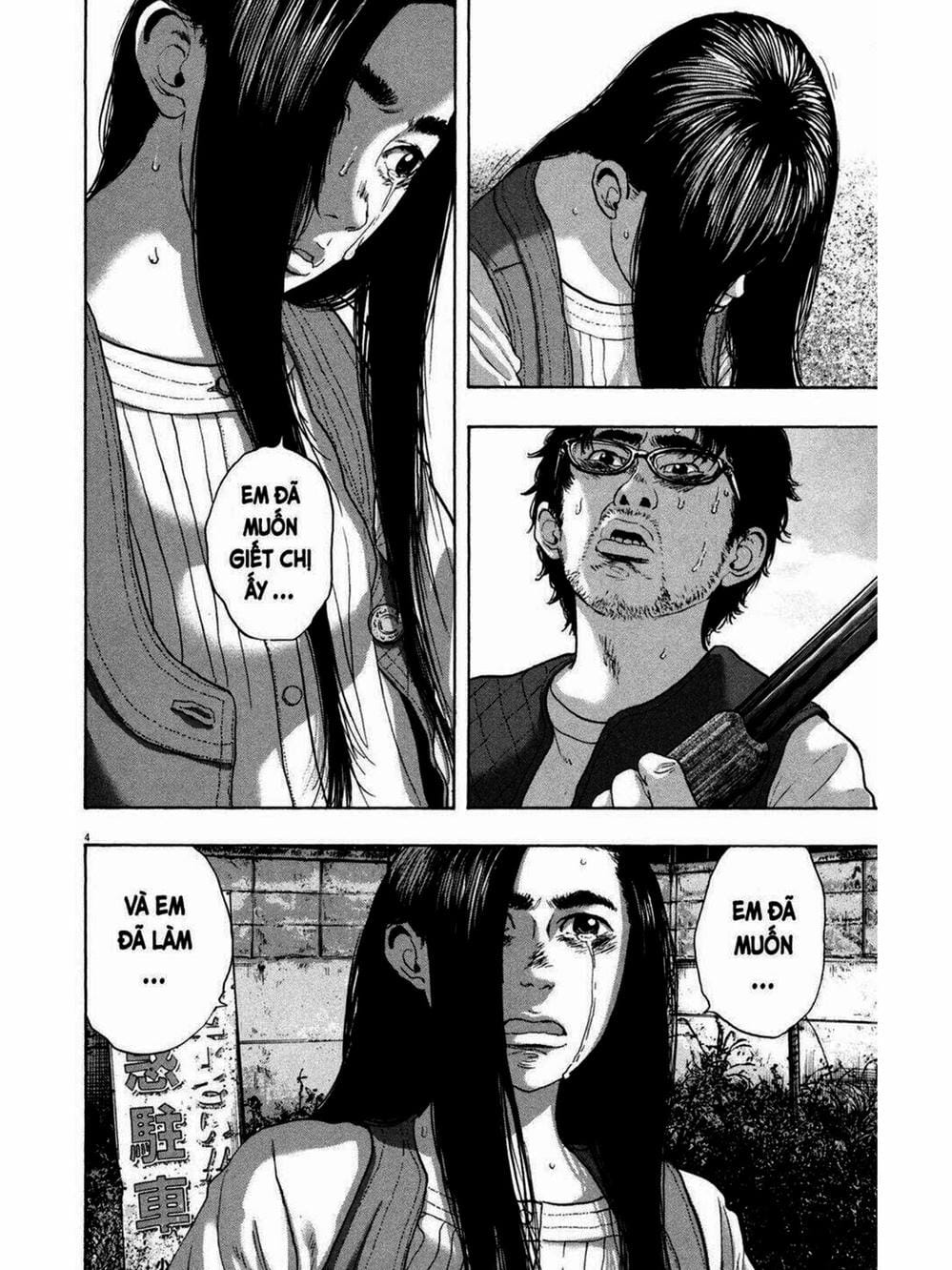 Truyện Tranh Tôi Là Người Hùng - I Am A Hero trang 8