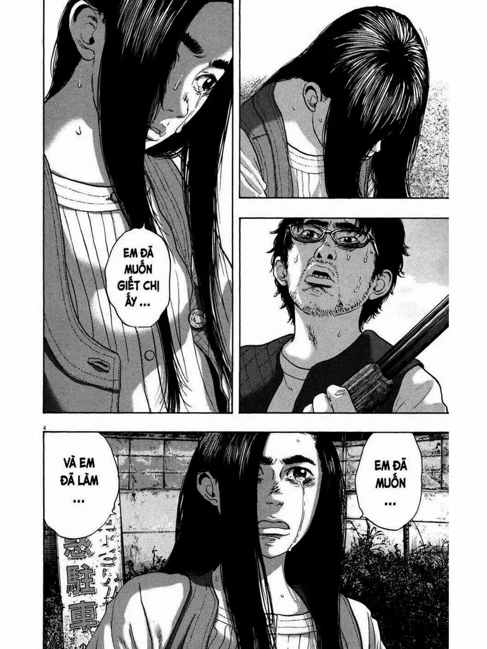 Truyện Tranh Tôi Là Người Hùng - I Am A Hero trang 8