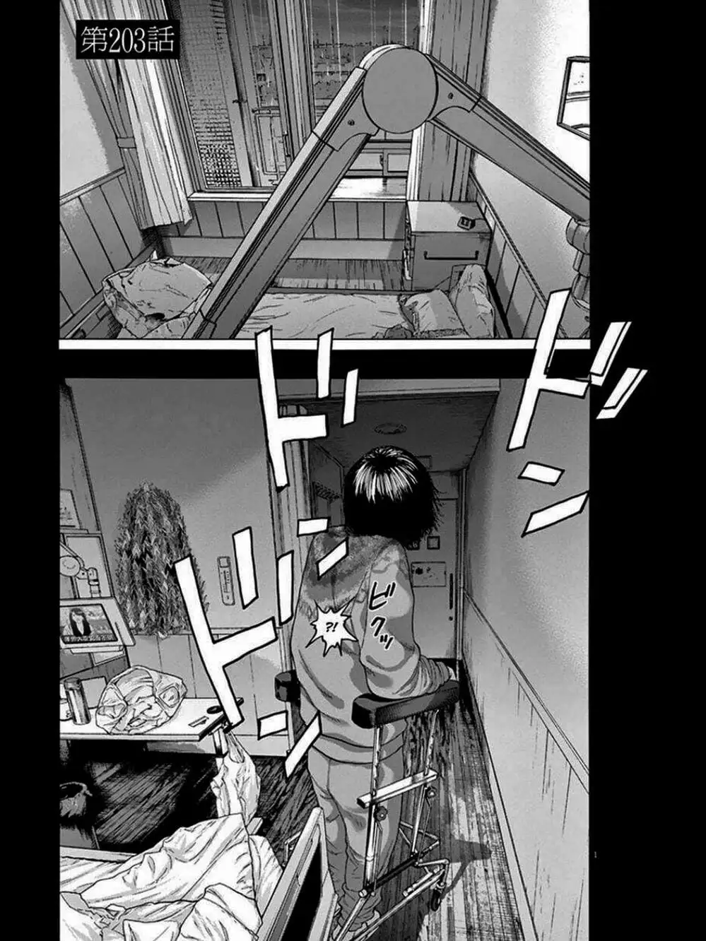 Truyện Tranh Tôi Là Người Hùng - I Am A Hero trang 8