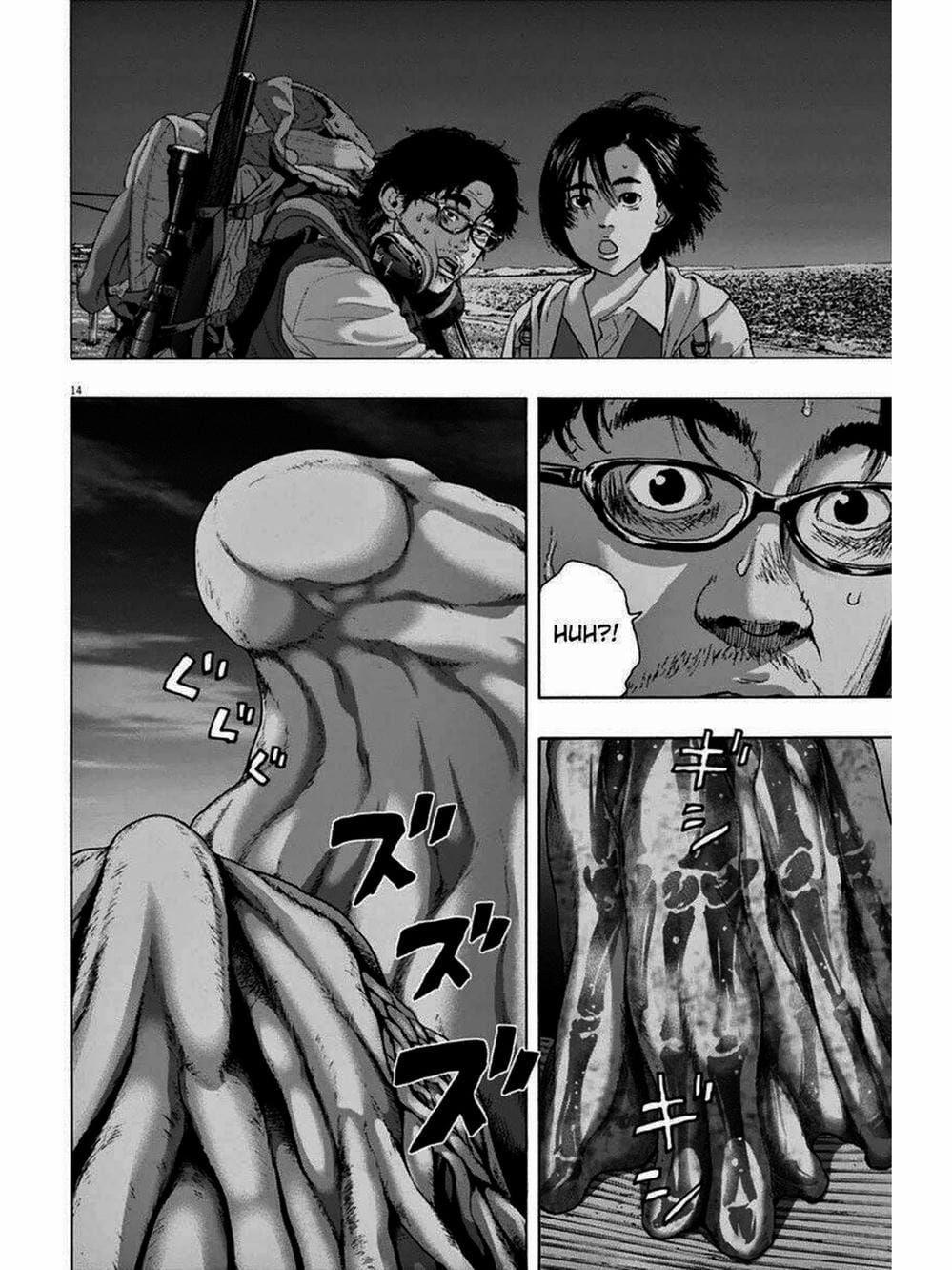 Truyện Tranh Tôi Là Người Hùng - I Am A Hero trang 8