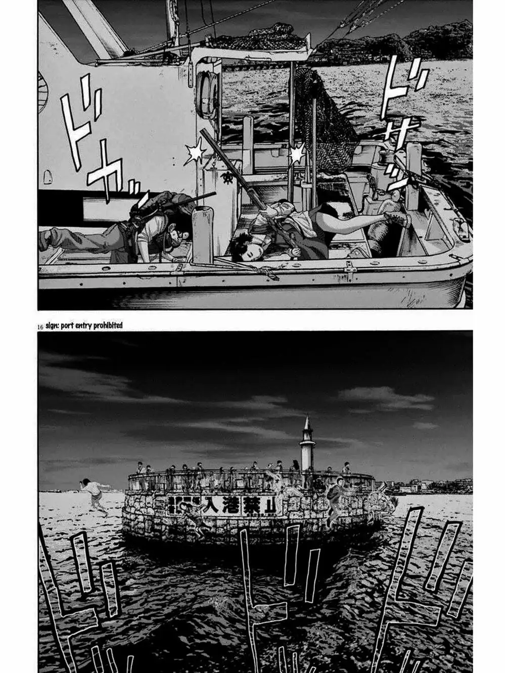 Truyện Tranh Tôi Là Người Hùng - I Am A Hero trang 8