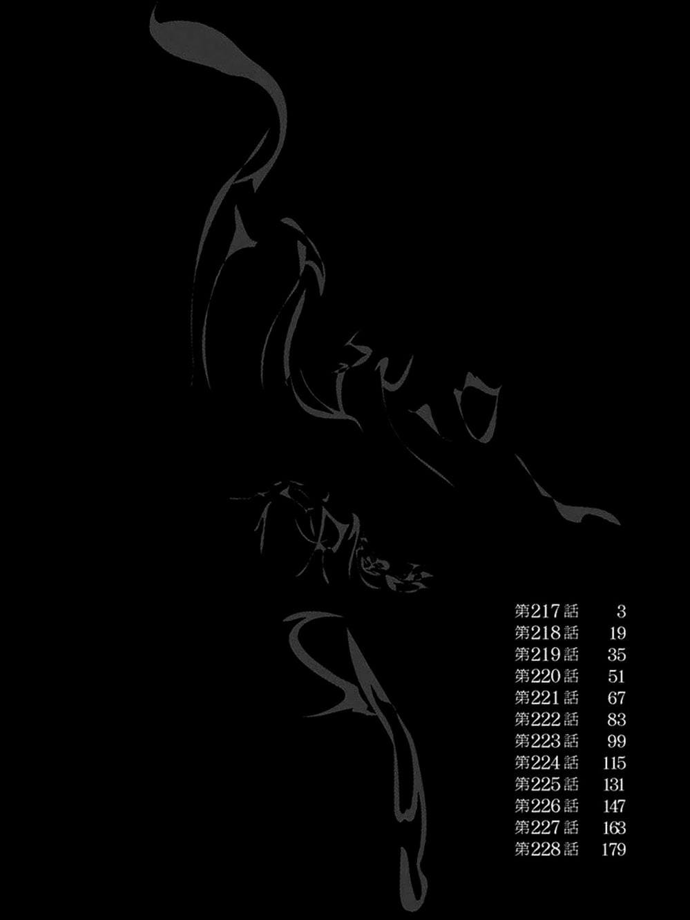 Truyện Tranh Tôi Là Người Hùng - I Am A Hero trang 8