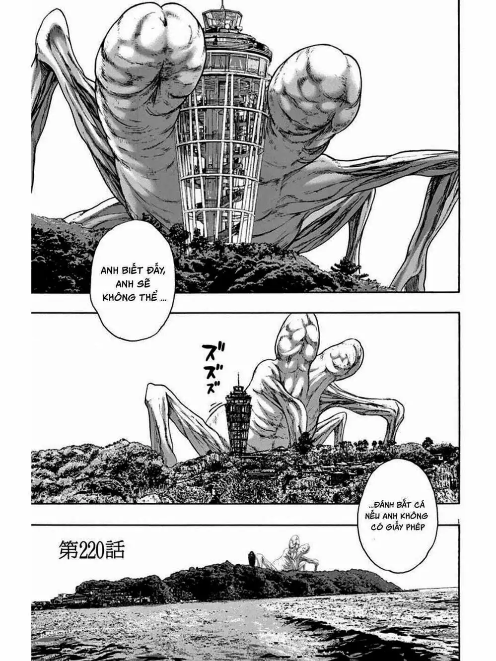 Truyện Tranh Tôi Là Người Hùng - I Am A Hero trang 8