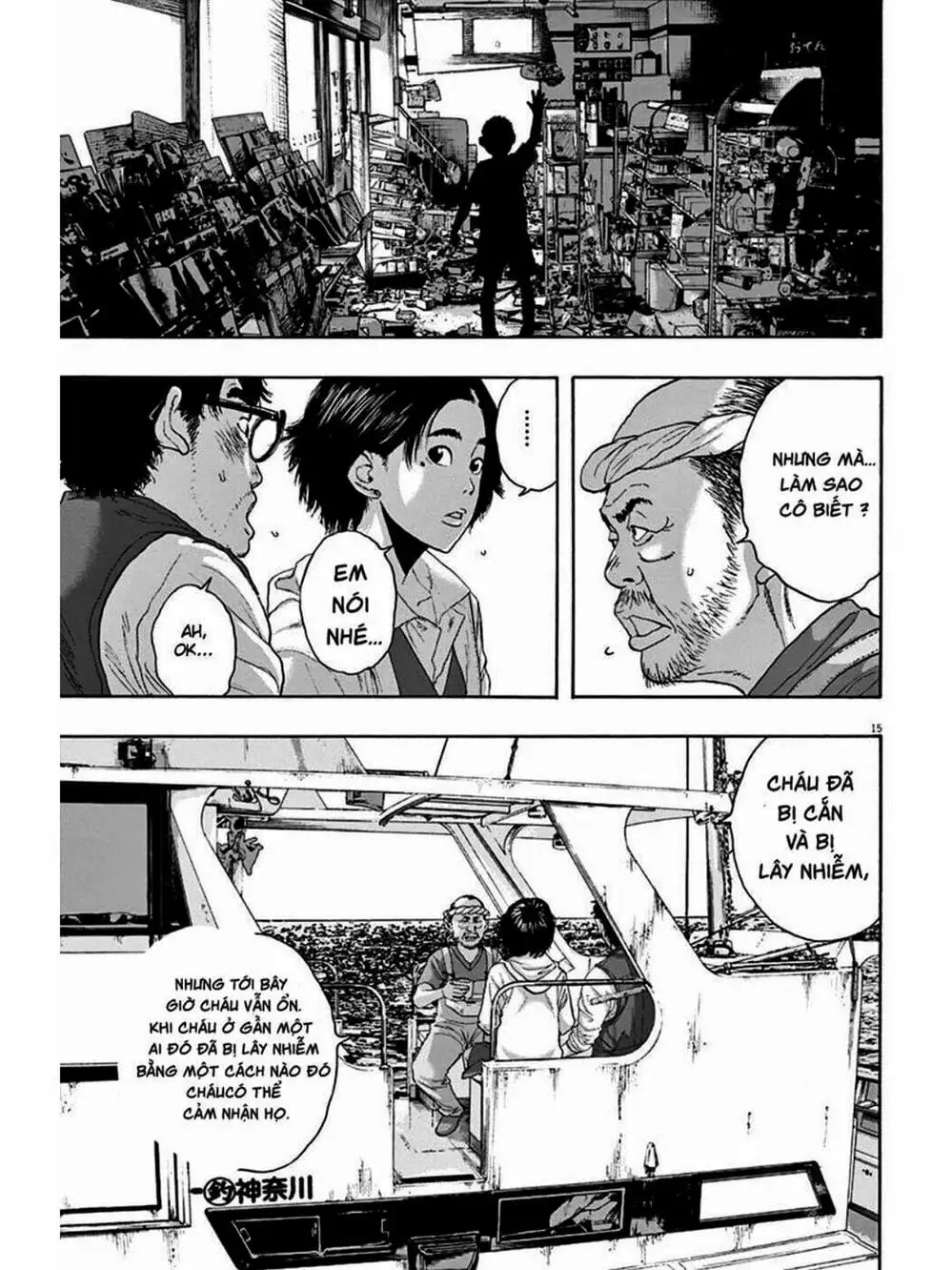 Truyện Tranh Tôi Là Người Hùng - I Am A Hero trang 8